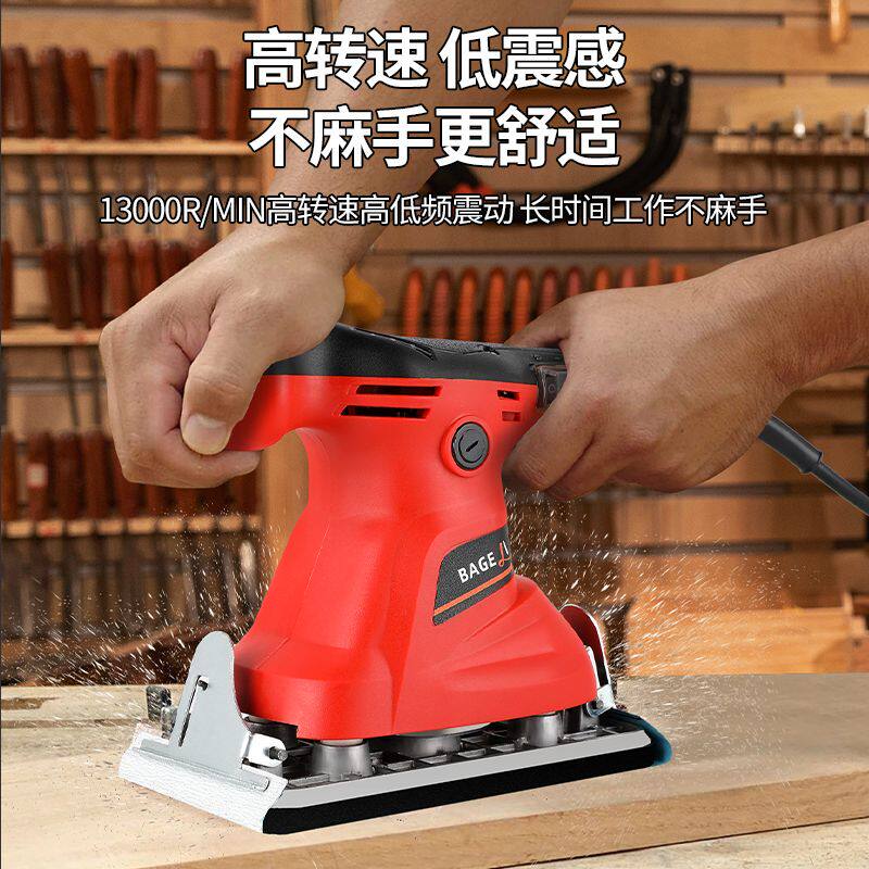 大功率手持平板砂纸机家具木材平面打磨墙面腻子抛光机木工砂光机